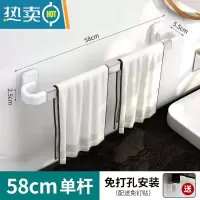 敬平毛巾架免打孔卫生间浴室浴巾架厕所洗手间壁挂架子毛巾单杆置物架 银色♦58cm-单杆浴室置物架