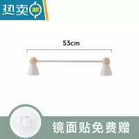 敬平浴室毛巾架免打孔北欧简约创意挂架厕所卫生间轻奢单杆壁挂置物架 [53CM]暖灰白 掉落包赔浴室置物架