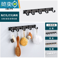 敬平太空铝浴室毛巾架卫生间免打孔壁挂厕所黑色卫浴五金挂件套装 黑色5排钩(免打孔/打孔)浴室置物架
