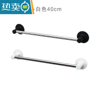 敬平毛巾架免打孔卫生间浴室简约晾毛巾单杆家用厨房抹布挂架子置物架 2个装[40cm黑+40cm白]浴室置物架