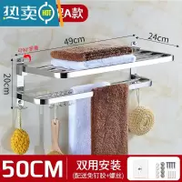 敬平卫生间置物架浴室毛巾架不锈钢免打孔浴巾架套装用品五金挂件壁挂 [加厚304不锈钢]豪华款折叠50CM浴室置物架
