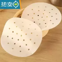 敬平[福利]空气炸锅双面硅油纸圆形油炸烘焙不沾隔离吸油加厚 [共200张]带孔+无孔烘焙纸