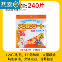 敬平吸油纸食物专用空气炸锅纸盘家用烘焙烧烤用纸纸垫圆形锡纸wq 吸油纸汤用[240片]