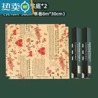 敬平烘焙吸油纸烤箱专用的烤纸空气炸锅家用厨房食物防油纸烧烤硅油纸 复古轻奢-棕底2卷16米烘焙纸