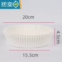 敬平空气炸锅专用纸硅油纸盘纸托圆形方吸油纸食物垫纸烤大号家用烘焙 白色[500张装]烘焙纸