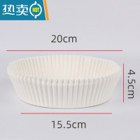 敬平空气炸锅专用纸硅油纸盘纸托圆形方吸油纸食物垫纸烤大号家用烘焙 白色[100张装]烘焙纸