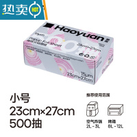敬平抽取式锡纸烧烤专用空气炸锅烘焙蛋挞烤箱铝箔纸 小号 23cm x 27cm 500张/盒
