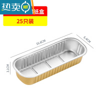 敬平空气炸锅专用纸锡纸烤箱家用专用的锡纸盘锡箔纸铝箔碗盒方形烘焙 [25只]200ML锡纸盒-送手套和油刷