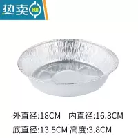 敬平空气电炸锅专用锡纸烧烤托盘家用加厚铝箔烤箱烘焙 深款-7英寸[50个装]
