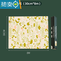 敬平烘焙吸油纸烤箱专用的烤纸空气炸锅家用厨房食物防油纸烧烤硅油纸 可爱简约-白底(30cm*8m)烘焙纸