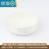 敬平空气炸锅专用纸吸油纸食物纸垫家用圆形烘焙纸盘烘培隔油垫纸 圆形白色100只(适合3-6L炸锅)