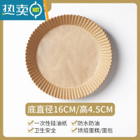 敬平苏宁推荐]盘托吸油家用烤箱锡纸烧烤烘焙硅油893 新升级*100张[抑菌防油/3层加厚]3-6L炸锅用