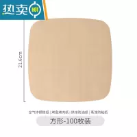 敬平空气炸锅专用纸垫吸油纸家用食物烘焙烧烤薯条托盘餐盘烤盘硅油纸 方形-100枚烘焙纸