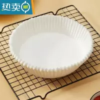 敬平空气炸锅专用纸吸油纸圆形纸垫硅油纸盘锡纸烤箱烘焙家用 暖白色 50个装