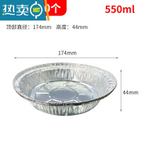 敬平空气炸锅专用吸油纸盘碗圆形锡纸垫烤箱家用烧烤烘焙锡纸盒 直径17.4cm锡纸盘20个[推荐3-4L使用]