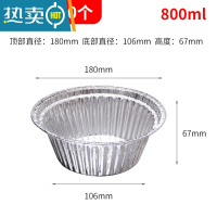 敬平空气炸锅专用吸油纸盘碗圆形锡纸垫烤箱家用烧烤烘焙锡纸盒 直径18cm锡纸盘50个[推荐4-4.5L使用]