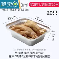 敬平锡纸空气炸锅家用烤箱配套用品烘烤垫纸专用纸锡箔纸垫烧烤 白色 150盒(买2发60)