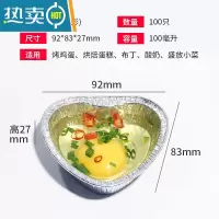 敬平锡纸空气炸锅家用烤箱配套用品烘烤垫纸专用纸锡箔纸垫烧烤 黑 92盒100个