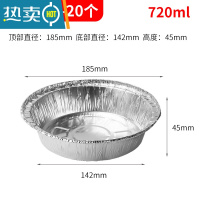 敬平空气炸锅专用吸油纸盘碗圆形锡纸垫烤箱家用烧烤烘焙锡纸盒 直径18.5cm锡纸盘20个[推荐4-4.5L使用