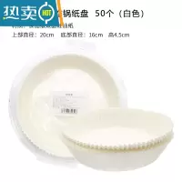 敬平空气炸锅专用纸油纸纸托锡纸纸盘家用食物5l咋工具碗6l纸碗 空气炸锅纸盘50个 白色