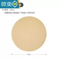敬平空气炸锅专用纸盘圆形吸油纸垫纸烤食物家用烘培硅油碗纸托 圆形200张烘焙纸
