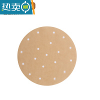 敬平空气炸锅专用硅油纸烤箱烘焙烧烤油炸食物吸油纸圆形蒸笼纸 圆形有孔1包烘焙纸