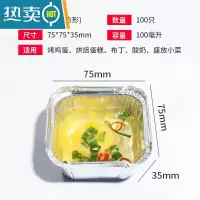 敬平锡纸空气炸锅家用烤箱配套用品烘烤垫纸专用纸锡箔纸垫烧烤 蓝 75盒100个