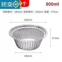 敬平空气炸锅专用吸油纸盘碗圆形锡纸垫烤箱家用烧烤烘焙锡纸盒 直径18cm锡纸盘20个[推荐4-4.5L使用]