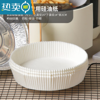 敬平空气炸锅专用纸家用吸油方形的锡纸盘油纸碗纸硅油烘焙隔油 [3升用]白硅油纸_50张