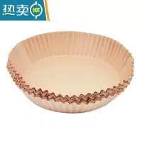 敬平空气炸锅专用纸硅油纸盘纸托圆形吸油纸食物垫纸烤大号家用烘焙 木色50张(碗状)烘焙纸