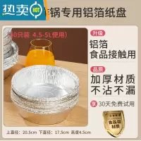 敬平空气炸锅专用锡纸盘盒烧烤箱工具烘焙锡箔纸碗家用硅吸油纸 356 [加厚材质]20*17*4.5cm(40只