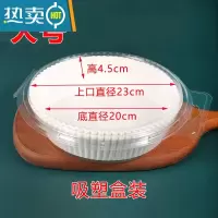 敬平空气炸锅专用纸碗家用硅油托盘圆型烘焙吸油纸垫油纸 大号白色100只(6-8L)烘焙纸