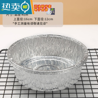 敬平锡纸空气炸锅专用纸家用锡纸盘盒圆形锡箔纸烤箱烤盘 6寸[加厚深盘] 104只[3-4升炸锅用]含手套 +油