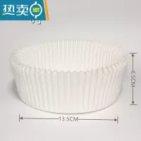 敬平脱模纸蛋糕胚垫纸空气炸锅油纸烘焙纸杯托戚风蛋糕模具不粘6寸8寸 商用简包6寸150只