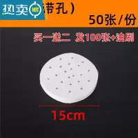 敬平圆形空气炸锅纸垫专用烘焙油纸方形吸油纸家用隔油纸烧烤配件垫纸 圆形带孔15cm(50张) 送50张+油刷烘焙纸