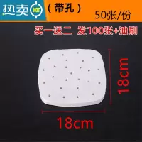 敬平圆形空气炸锅纸垫专用烘焙油纸方形吸油纸家用隔油纸烧烤配件垫纸 方形带孔18cm(50张) 送50张+油刷烘焙纸
