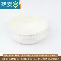 敬平空气炸锅专用纸吸油纸食物纸垫家用圆形方形纸盘油纸垫 圆形白色50只(适合3-6L炸锅)烘焙纸