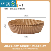 敬平空气炸锅专用纸纸垫吸油纸垫纸烘焙家用烤纸硅油纸圆形纸盘 本色200个[-24小时内发货]烘焙纸