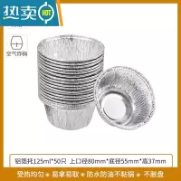 敬平空气炸锅专用碗一锅多炸锡纸盒铝箔盘家用锡纸方形托 锡纸托50只125ml/8.1*5.6*3.7