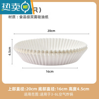 敬平空气炸锅专用纸纸垫吸油纸垫纸烘焙家用烤纸硅油纸圆形纸盘 白色50个[-24小时内发货]烘焙纸