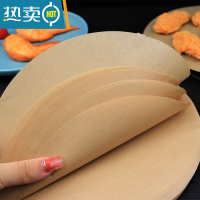 敬平厨房用纸垫家用吸油纸食物专用蛋糕脱模纸圆形烘焙垫纸硅油纸 木浆色500张 直径21cm烘焙纸