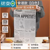 敬平空气炸锅专用纸硅油纸锡纸烘焙食物烤箱家用烘焙防吸油纸方形垫片 白色[美式报纸]尺寸:30CM*8M