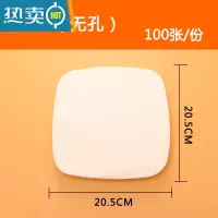 敬平空气炸锅吸油纸烤肉纸垫烤箱烤盘纸锡纸家用烘焙硅油纸专用隔油纸 方形无孔20.5*20.5cm 100张