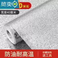 敬平热阻燃加厚铝膜锡纸胶布温铝箔隔热防晒防水温自粘保护层阻燃胶带 加厚橘皮纹长10米宽40厘米[买3