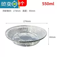 敬平锡纸空气炸锅专用吸油纸盘碗烧烤圆形烤箱家用烘焙铝箔餐盒 6寸圆碗20个[适用3-4L空气炸锅]