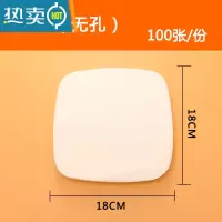 敬平空气炸锅吸油纸烤肉纸垫烤箱烤盘纸锡纸家用烘焙硅油纸专用隔油纸 方形无孔18*18cm 100张