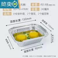 敬平锡纸盒带盖长方形锡纸碗烧烤商用餐厅专用外卖铝箔餐盒整箱 1310锡纸盒[1000只]