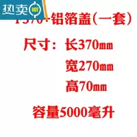 敬平长方形锡纸盒烤鱼外卖打包铝箔快餐盒烤箱烘焙烧烤锡纸盘子 (10只装)F370+铝盖