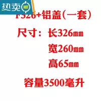 敬平长方形锡纸盒烤鱼外卖打包铝箔快餐盒烤箱烘焙烧烤锡纸盘子 (10只装)F326+铝盖