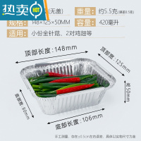 敬平锡纸盒带盖长方形锡纸碗烧烤商用餐厅专用外卖铝箔餐盒整箱 1512锡纸盒[1000只]